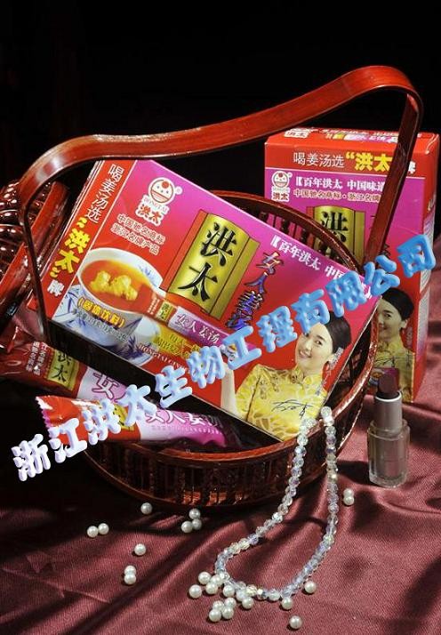 供应216g洪太女人姜汤（盒装）